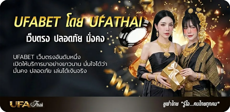 แบนเนอร์ ฝันตกปลา ยอดนิยม — แทงบอลออนไลน์ คาสิโน หวย มวย สล็อต ครบวงจร