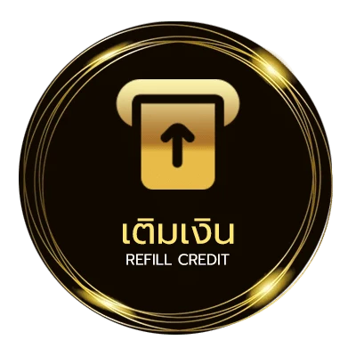 ฝากเงิน ฝันตกปลา อัตโนมัติ 24 ชม.