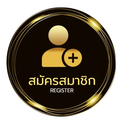 สมัครง่าย ฝันตกปลา ง่ายสุด ๆ