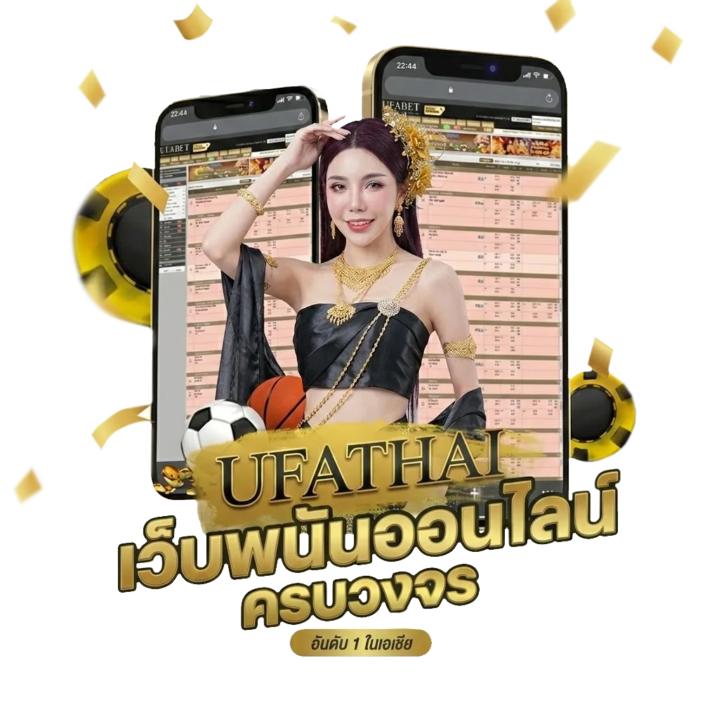 ฝันตกปลา Bonus Banner — สมาชิกทุกคน